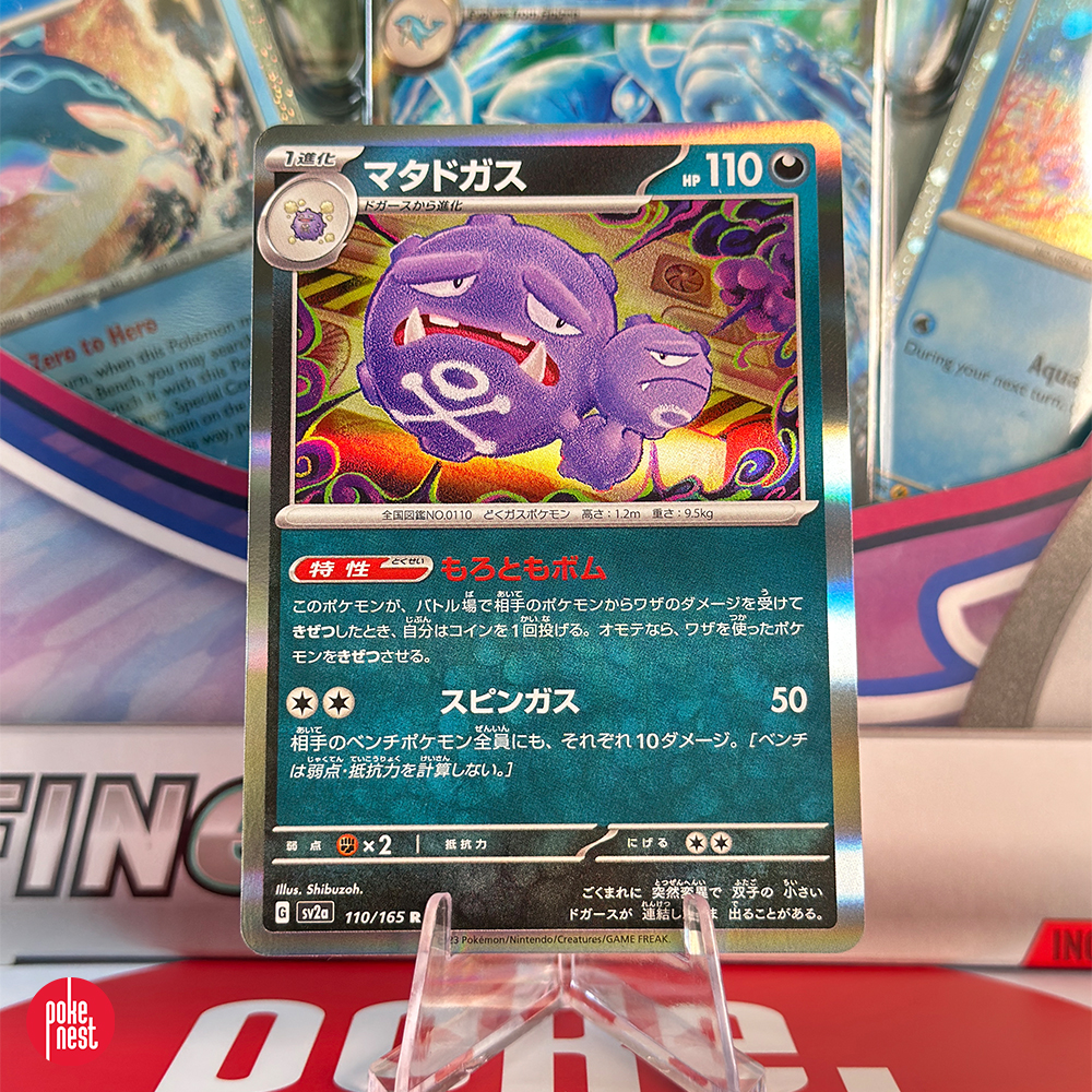 Japońska karta Pokémon TCG: Weezing 110/165 - 151 (Holo)